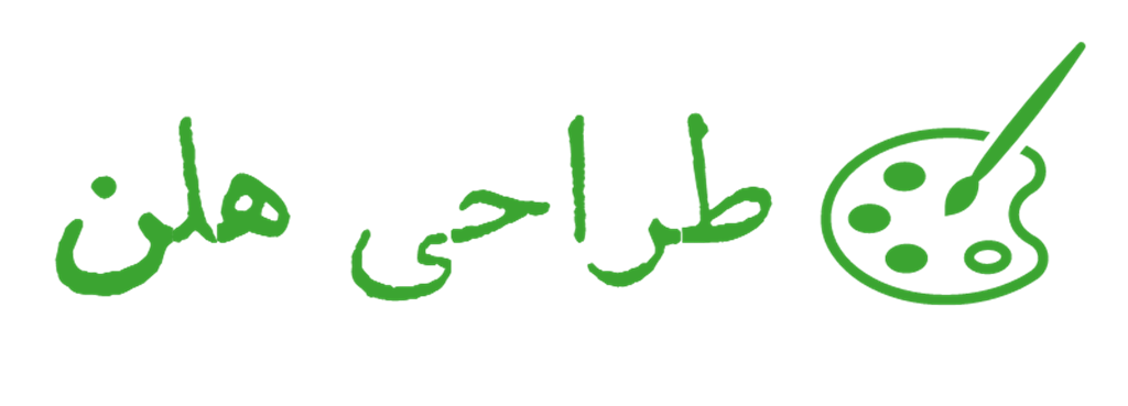 طراحی هلن